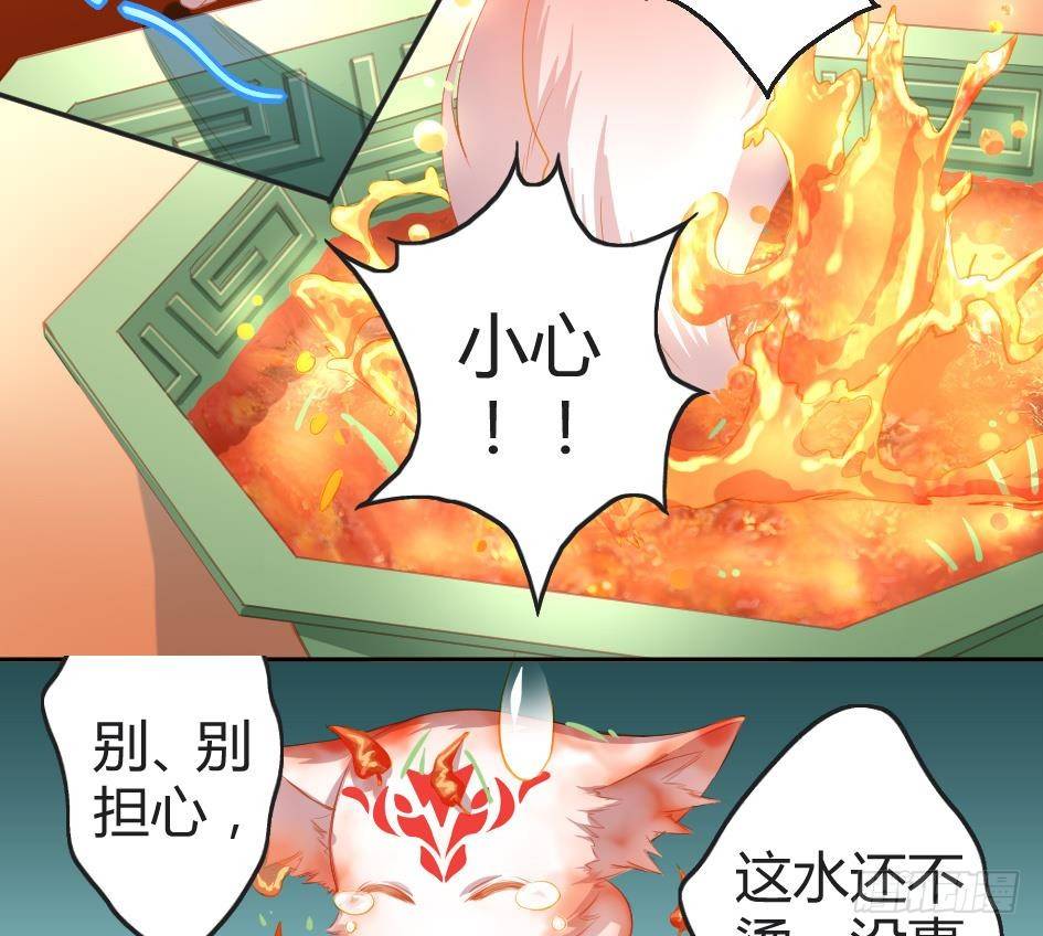 第003劫 教你做人-第10话