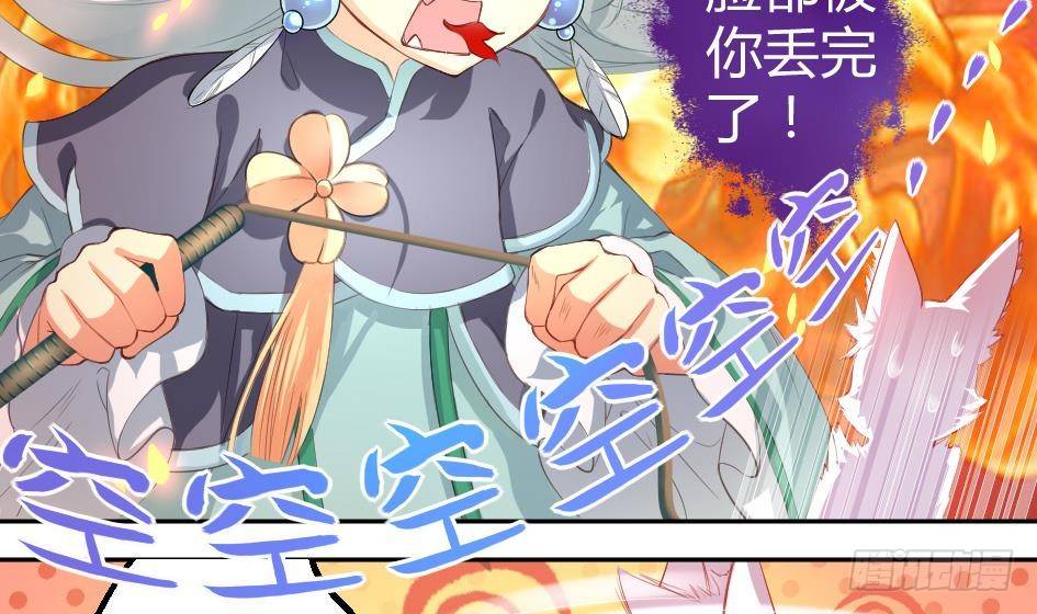 第003劫 教你做人-第10话