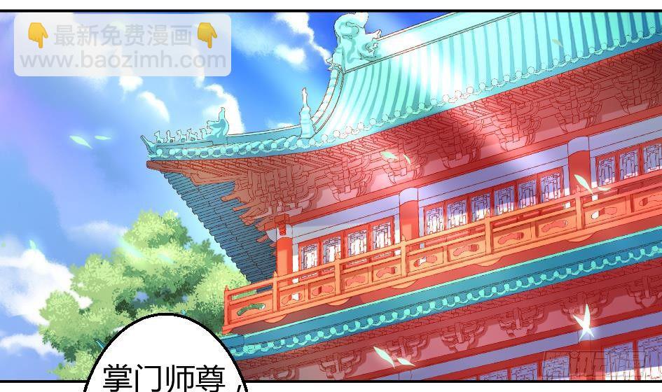 第003劫 教你做人-第10话