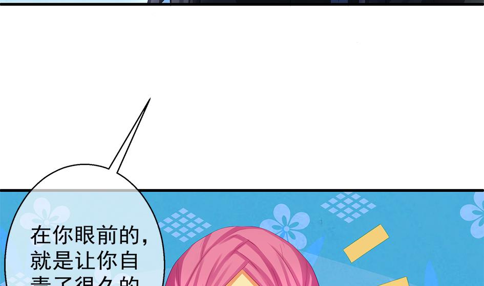 第075劫 告白-第72话