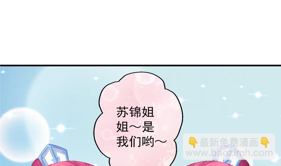 第075劫 告白-第72话