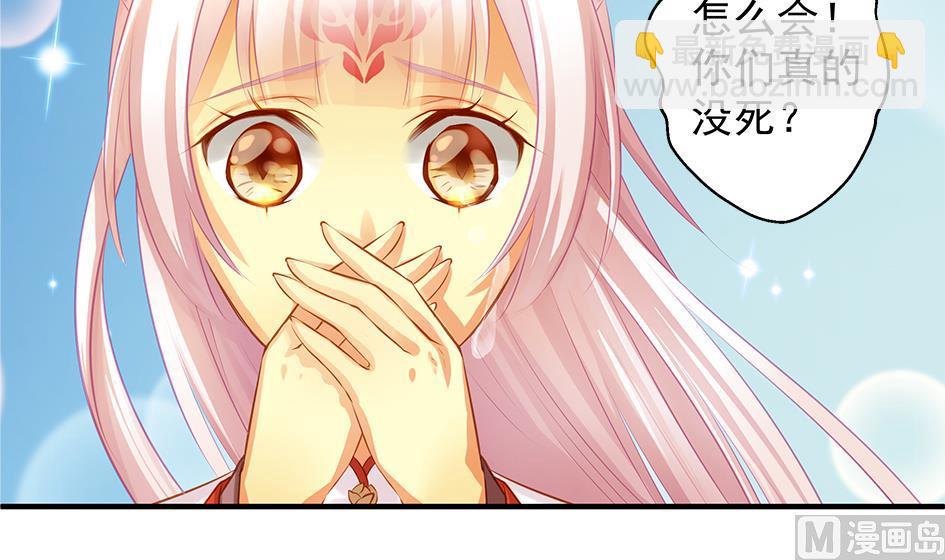 第075劫 告白-第72话