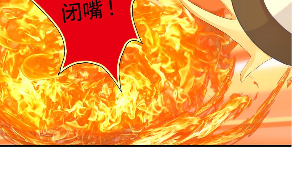 第075劫 告白-第72话