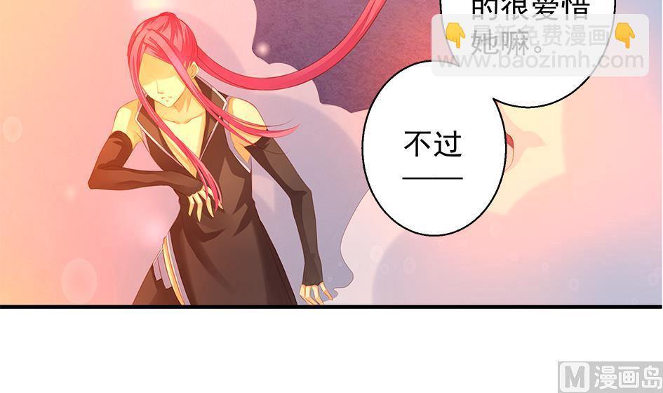 第075劫 告白-第72话