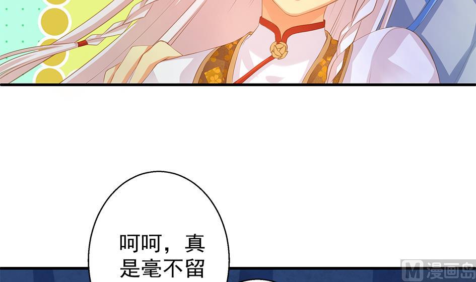 第075劫 告白-第72话