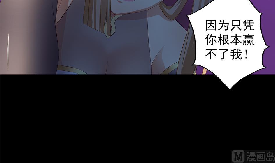 第077劫 自爆(1/2)-第74话