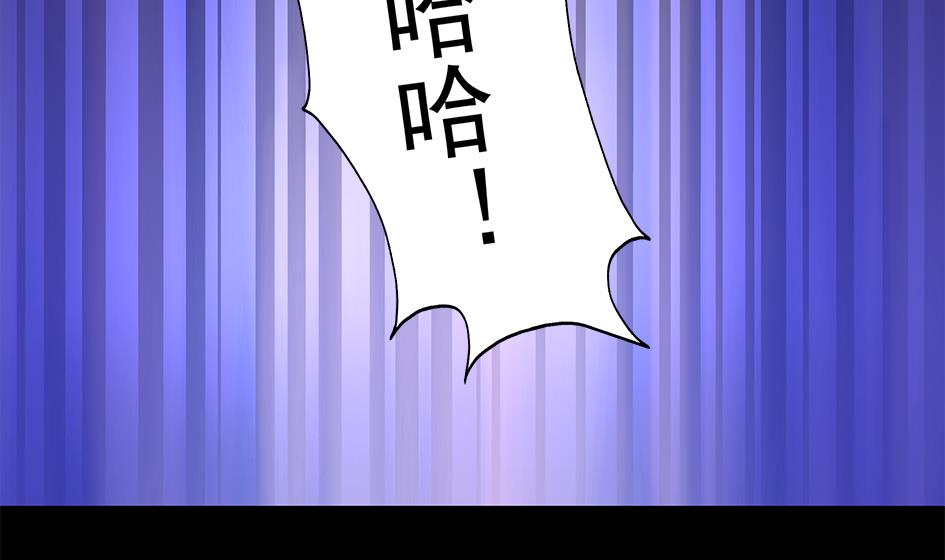 第077劫 自爆(1/2)-第74话
