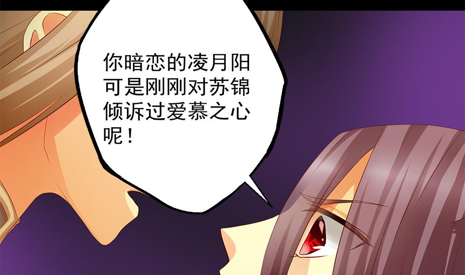 第077劫 自爆(1/2)-第74话