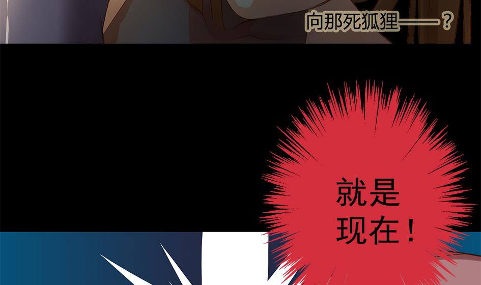第077劫 自爆(1/2)-第74话