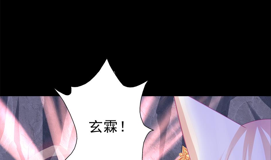 第077劫 自爆(1/2)-第74话