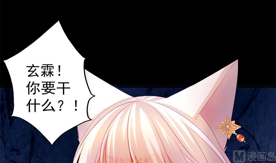 第077劫 自爆(1/2)-第74话