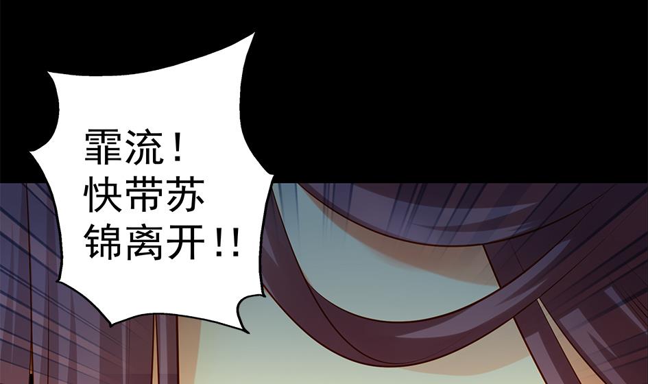 第077劫 自爆(1/2)-第74话