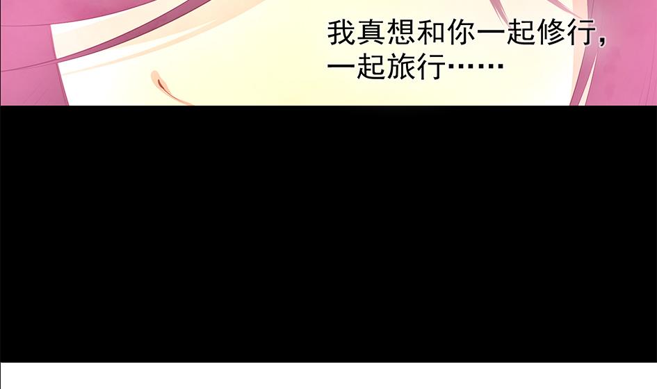 第077劫 自爆(1/2)-第74话