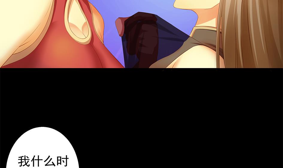 第077劫 自爆(1/2)-第74话