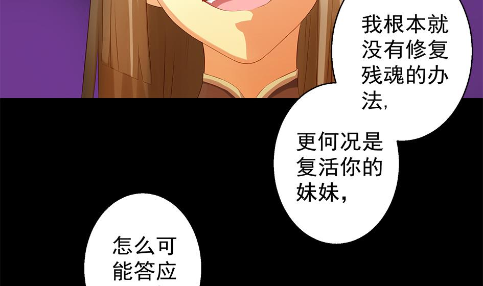 第077劫 自爆(1/2)-第74话