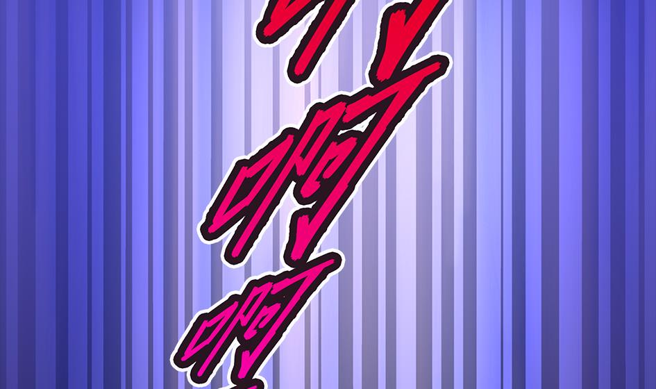 第079劫 无情的人-第76话