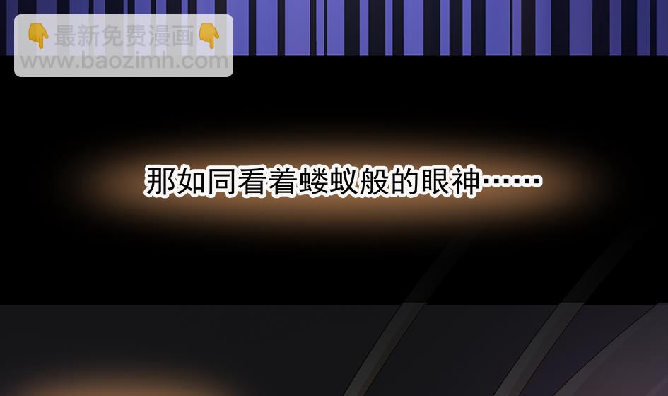 第079劫 无情的人-第76话