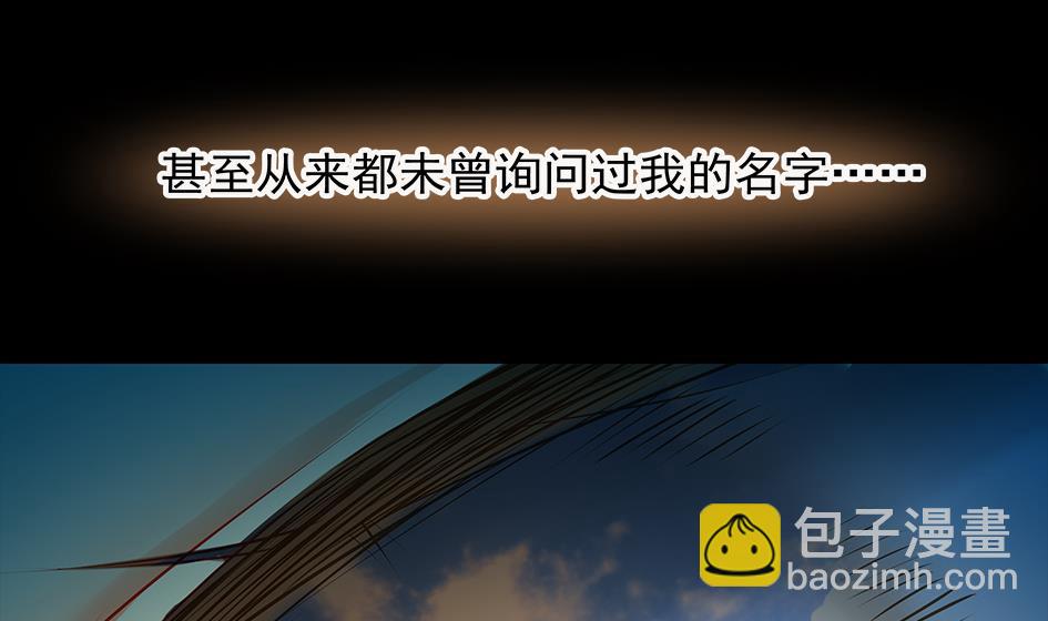 第079劫 无情的人-第76话