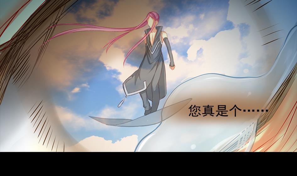 第079劫 无情的人-第76话