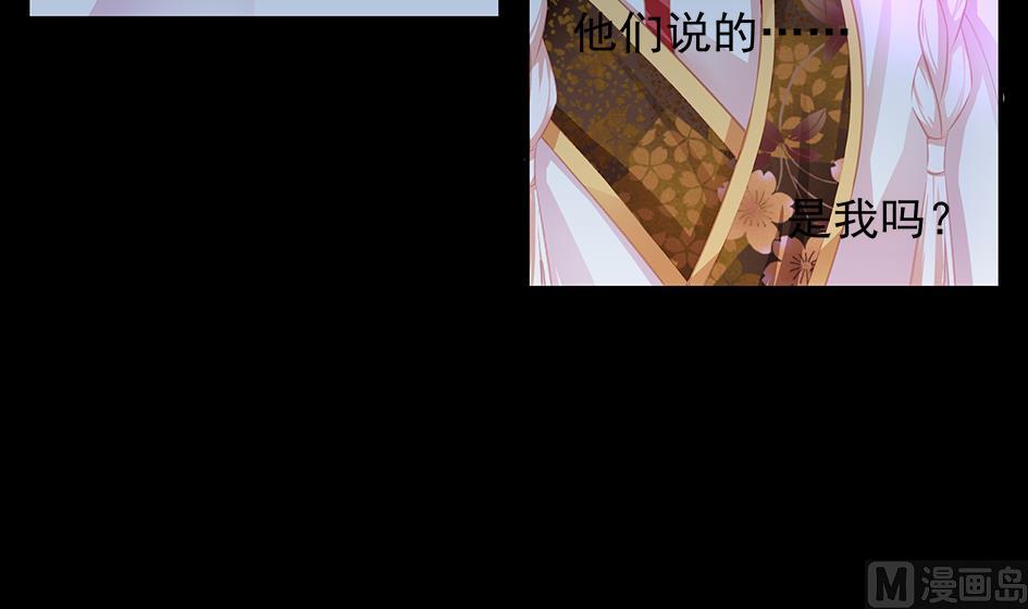第081劫 为了谁-第78话