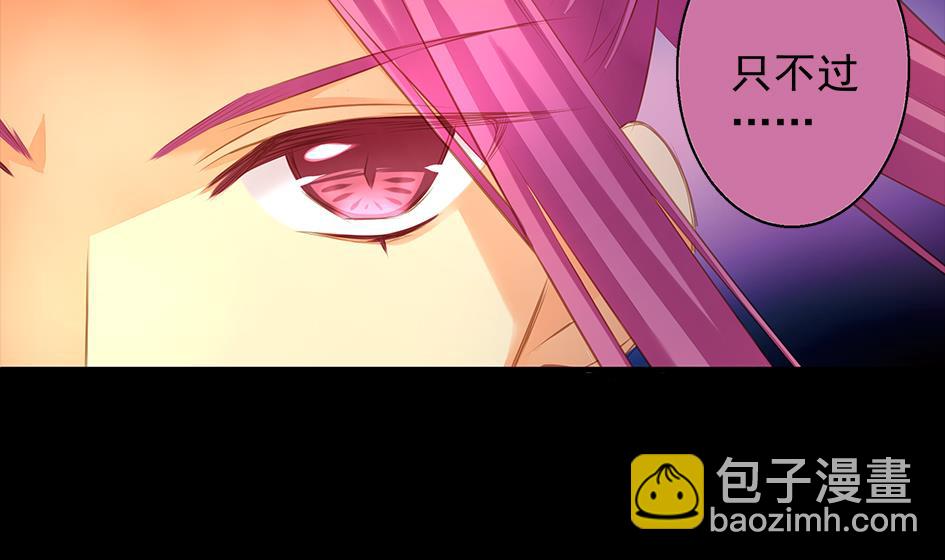 第081劫 为了谁-第78话