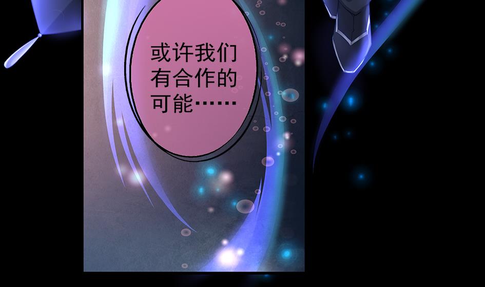第081劫 为了谁-第78话