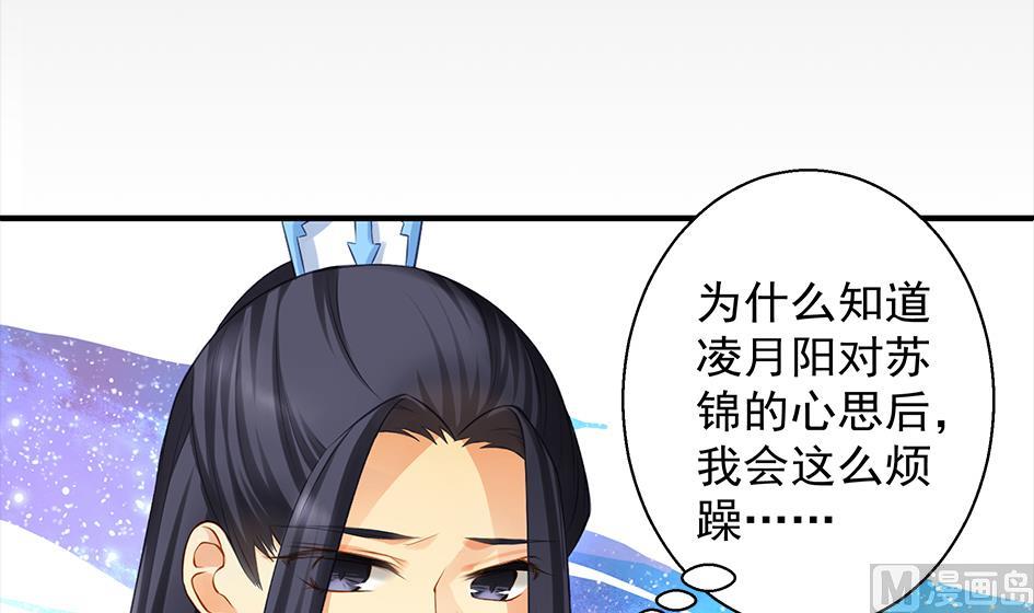 第081劫 为了谁-第78话