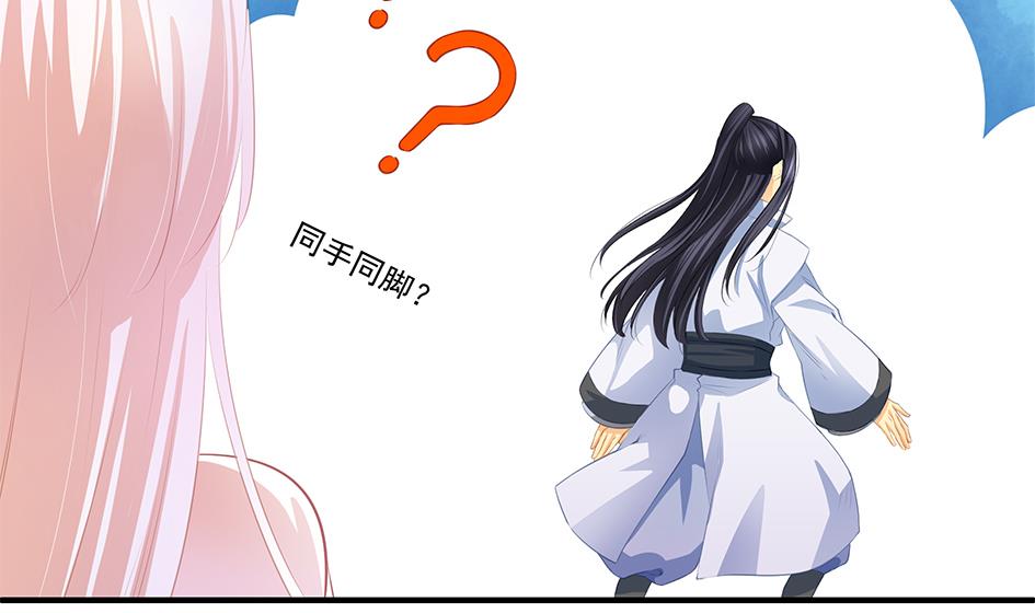 第083劫 禁术(1/2)-第80话