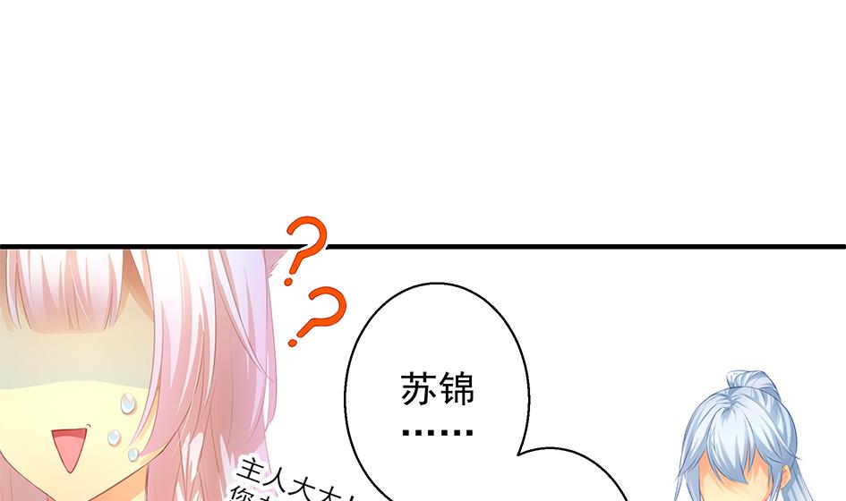 第083劫 禁术(1/2)-第80话