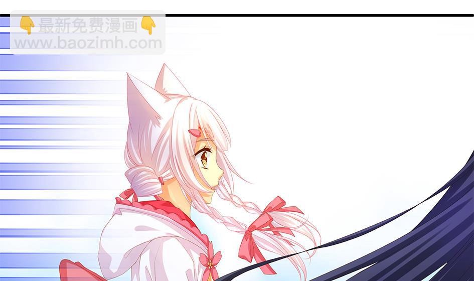 第085劫 被盯上了！-第82话