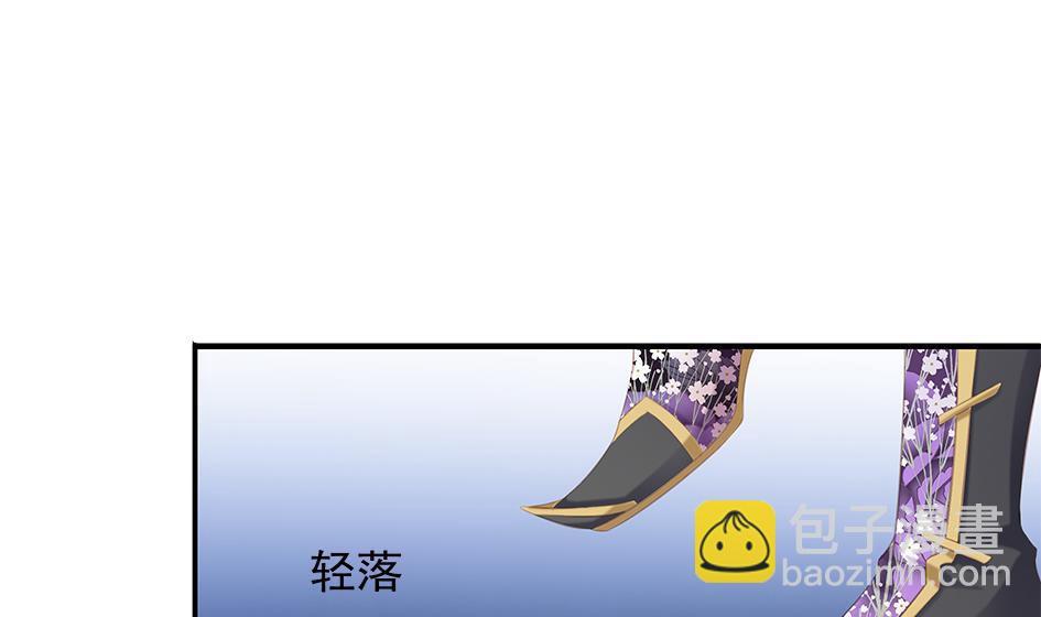 第085劫 被盯上了！-第82话