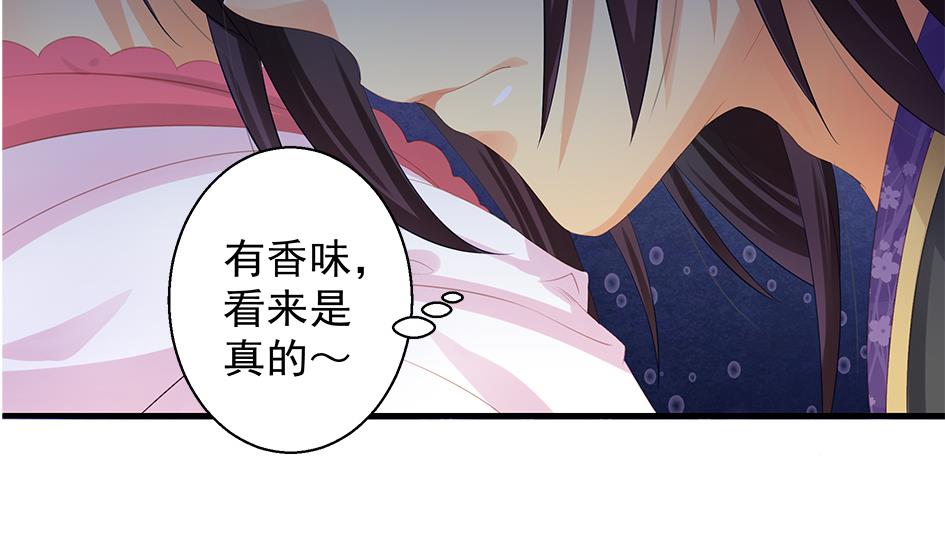 第087劫 死不承认？(1/2)-第84话