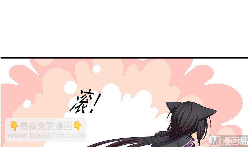 第087劫 死不承认？(1/2)-第84话