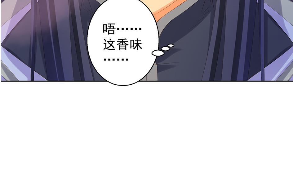 第087劫 死不承认？(1/2)-第84话