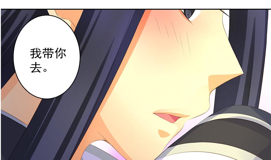 第087劫 死不承认？(1/2)-第84话