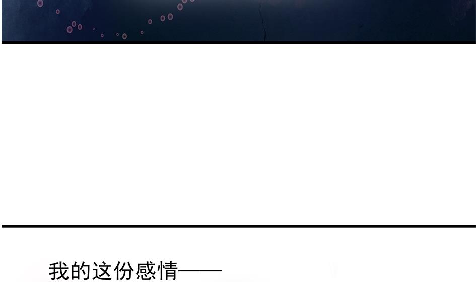 第087劫 死不承认？(1/2)-第84话