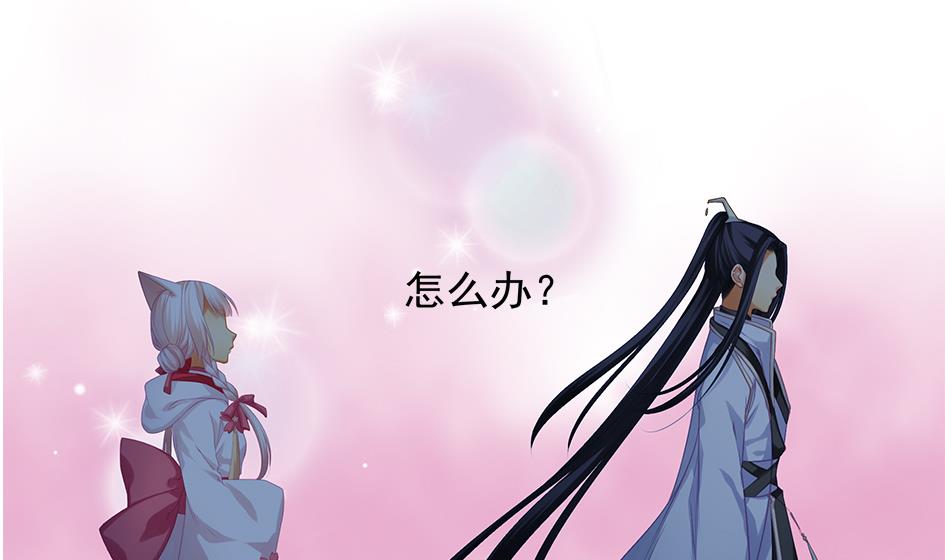 第087劫 死不承认？(1/2)-第84话