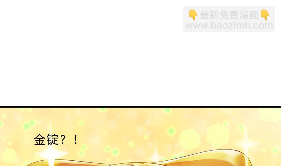 第089劫 恋慕(1/2)-第86话