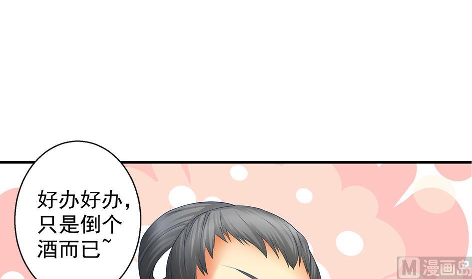 第089劫 恋慕(1/2)-第86话