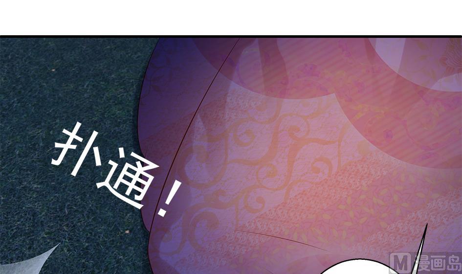 第089劫 恋慕(1/2)-第86话