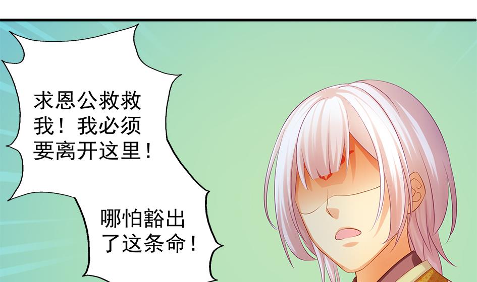 第089劫 恋慕(1/2)-第86话