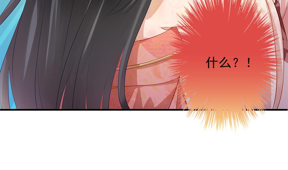 第089劫 恋慕(1/2)-第86话