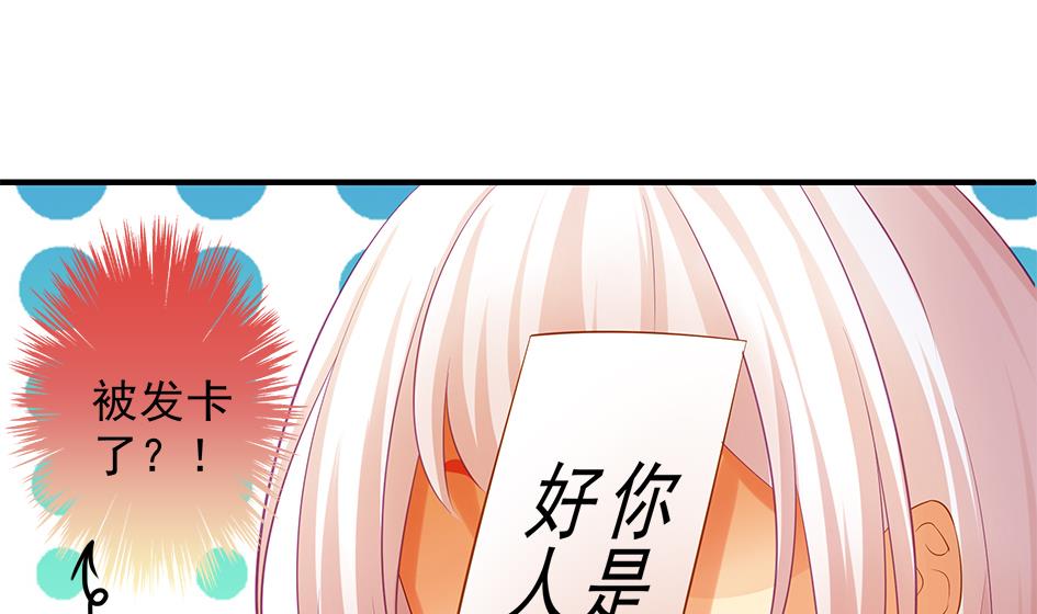 第089劫 恋慕(1/2)-第86话