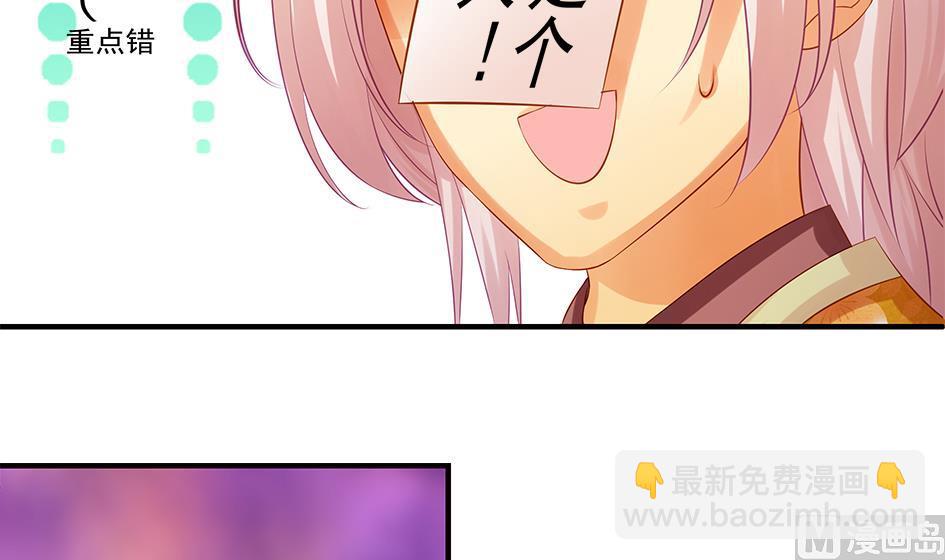 第089劫 恋慕(1/2)-第86话