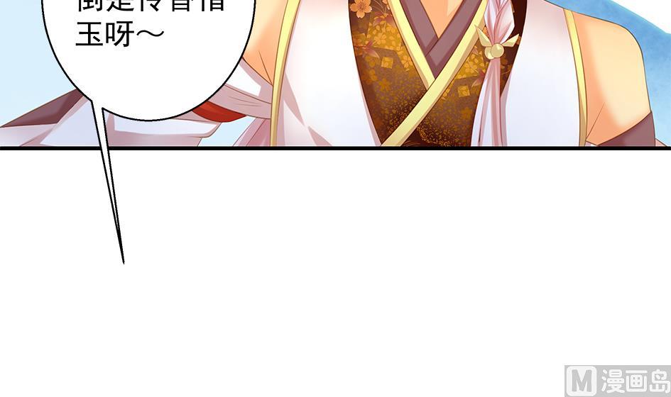第089劫 恋慕(1/2)-第86话