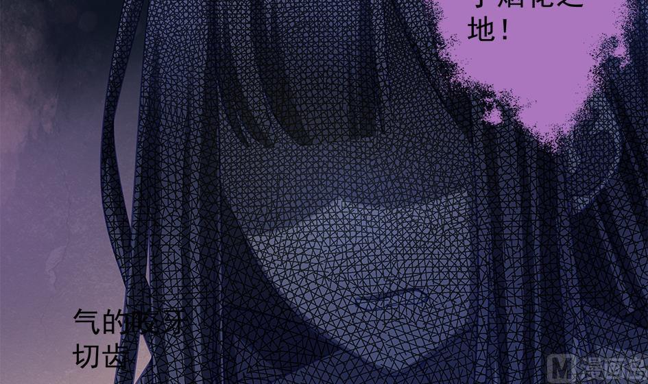 第089劫 恋慕(1/2)-第86话