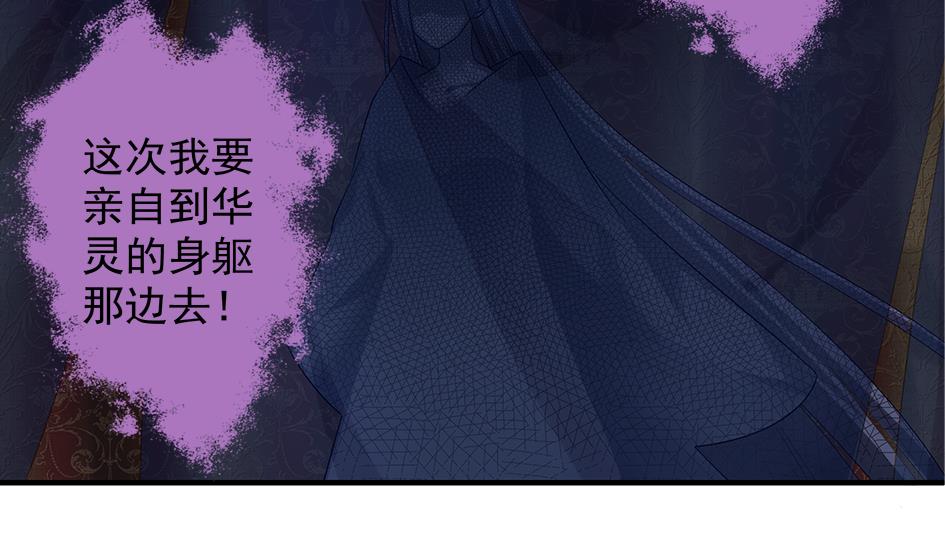 第089劫 恋慕(1/2)-第86话