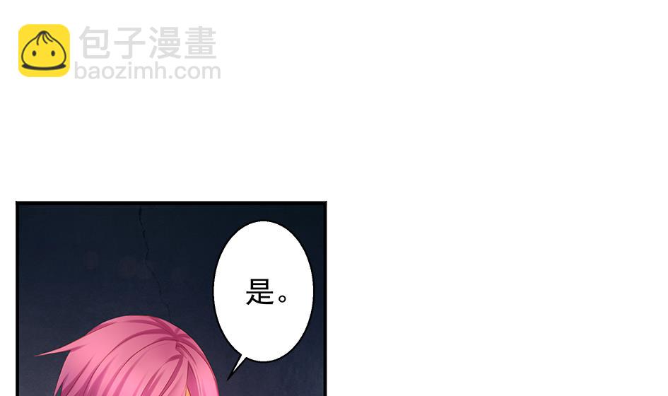第089劫 恋慕(1/2)-第86话