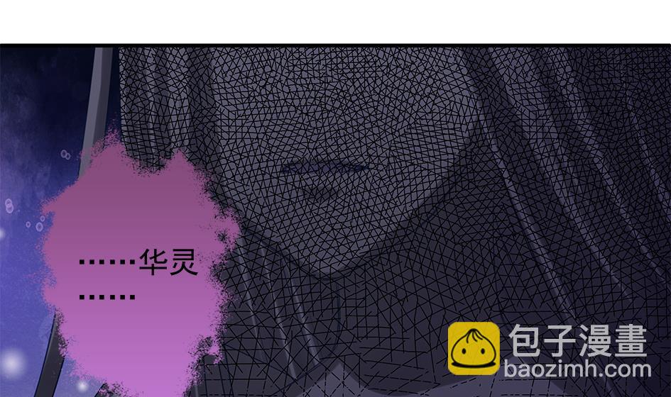 第089劫 恋慕(1/2)-第86话