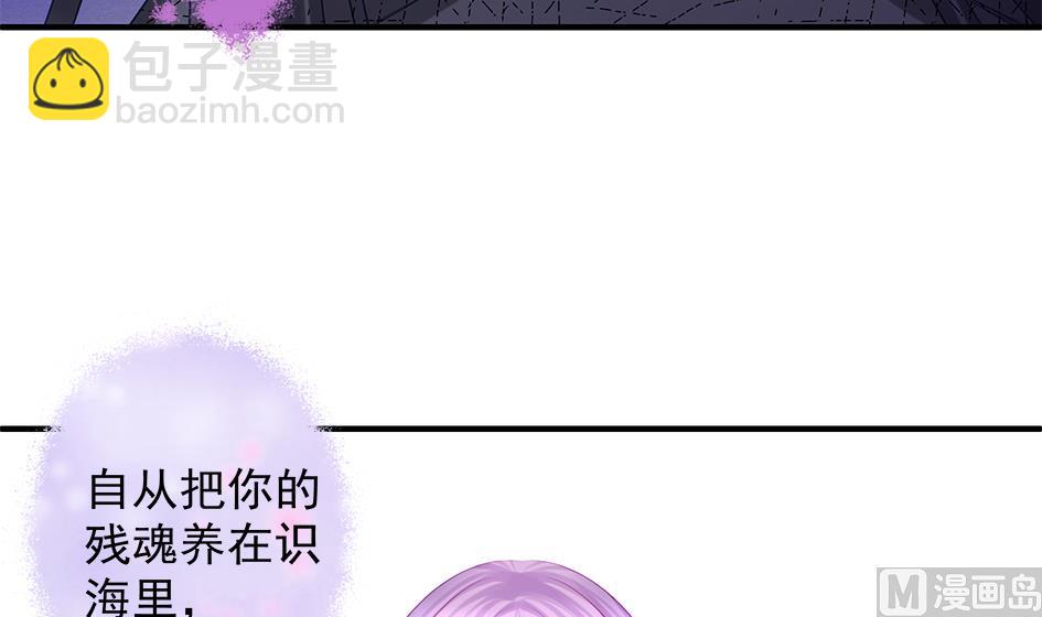 第089劫 恋慕(1/2)-第86话